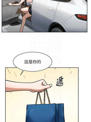 深層潔淨達人 44-45話_45_05_hkfw