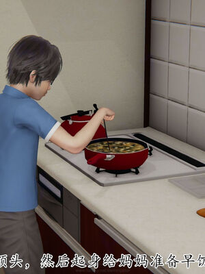 [Peter]重生夺母记02_040