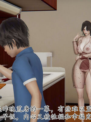 [Peter]重生夺母记02_041