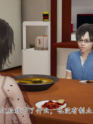 [Peter]重生夺母记02_043