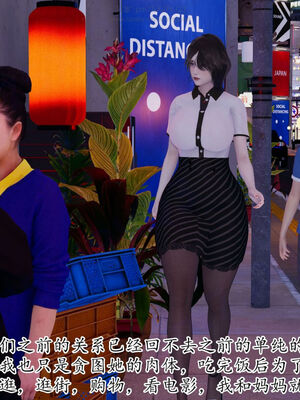 [Peter]重生夺母记02_044