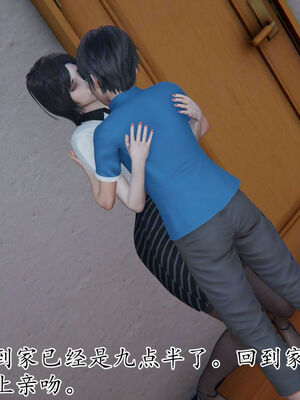 [Peter]重生夺母记02_045