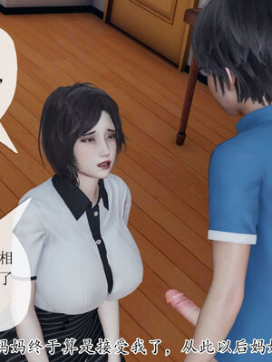 [Peter]重生夺母记02_054