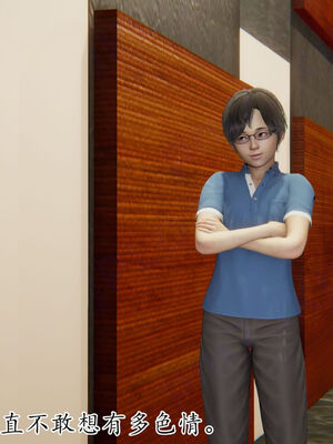 [Peter]重生夺母记02_110