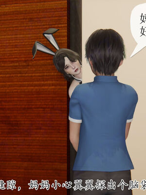 [Peter]重生夺母记02_111