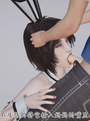 [Peter]重生夺母记02_119