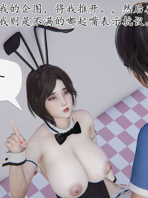 [Peter]重生夺母记02_122