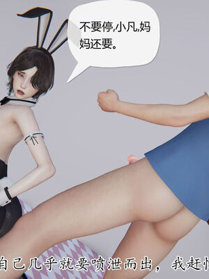 [Peter]重生夺母记02_128