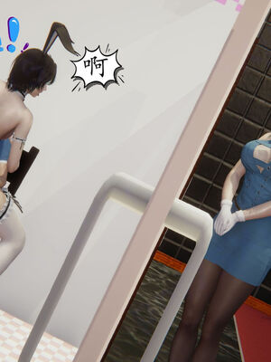 [Peter]重生夺母记02_136