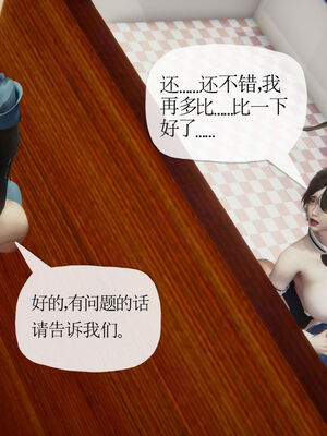 [Peter]重生夺母记02_137