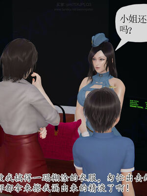 [Peter]重生夺母记02_141