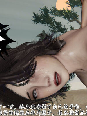 [Peter]重生夺母记02_202