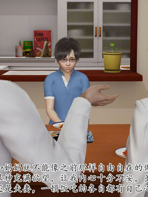 [Peter]重生夺母记03_025