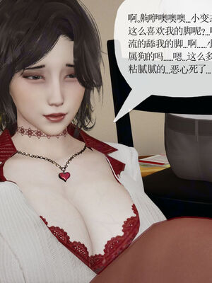 [Peter]重生夺母记03_038