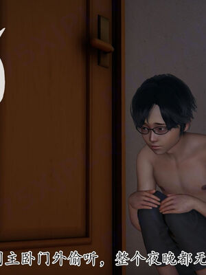 [Peter]重生夺母记03_046