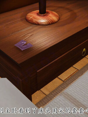 [Peter]重生夺母记03_049