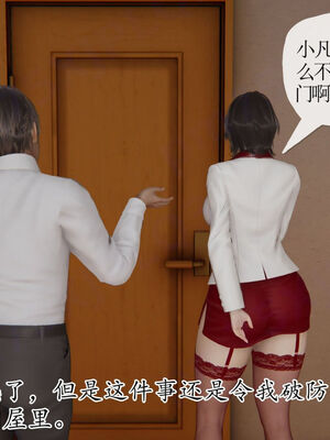 [Peter]重生夺母记03_050