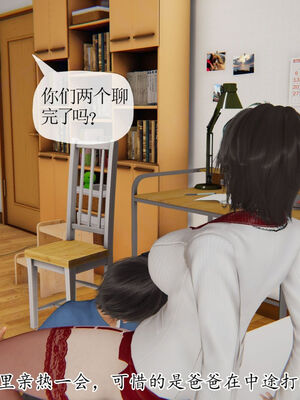 [Peter]重生夺母记03_060