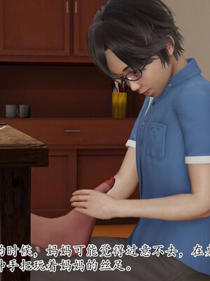 [Peter]重生夺母记03_063