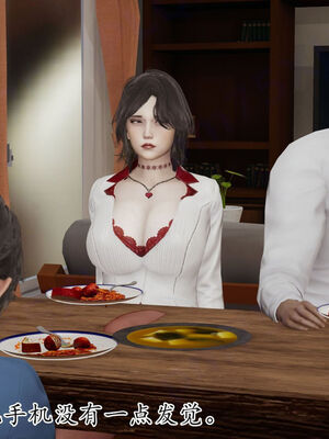 [Peter]重生夺母记03_064