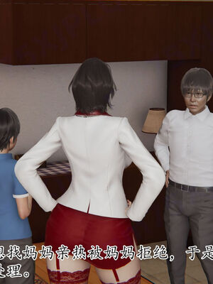 [Peter]重生夺母记03_067