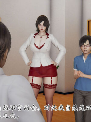 [Peter]重生夺母记03_068