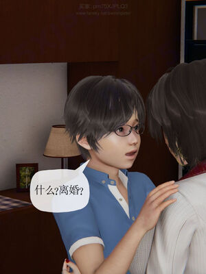 [Peter]重生夺母记03_069