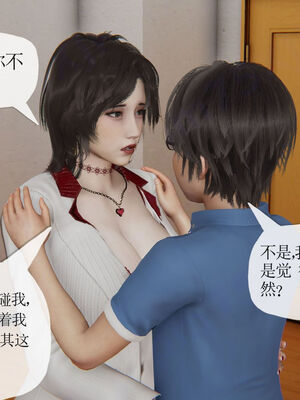 [Peter]重生夺母记03_070