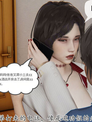 [Peter]重生夺母记03_073