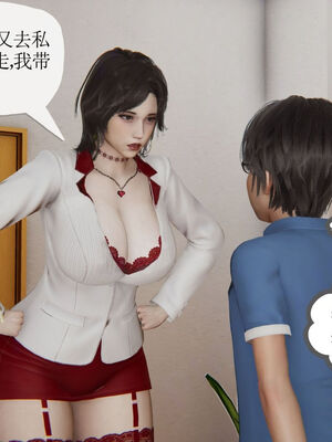 [Peter]重生夺母记03_074