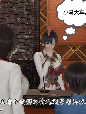 [Peter]重生夺母记03_075