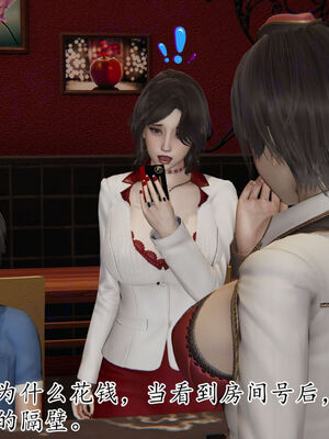 [Peter]重生夺母记03_076