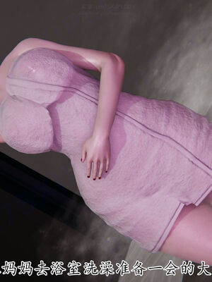 [Peter]重生夺母记03_079