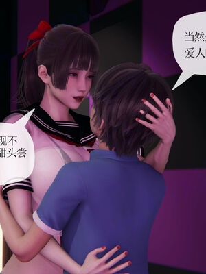 [Peter]重生夺母记03_083