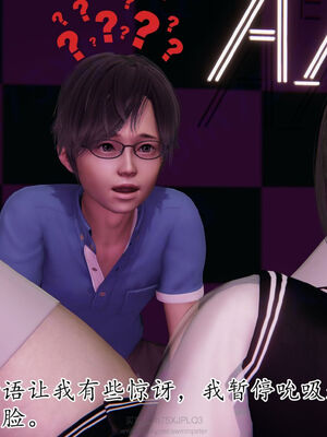 [Peter]重生夺母记03_088