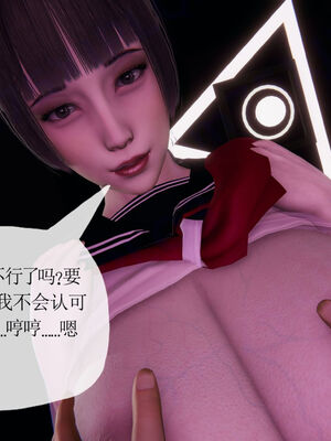 [Peter]重生夺母记03_127