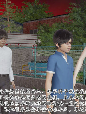 [Peter]重生夺母记03_164