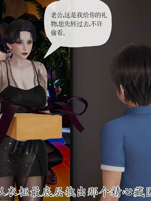 [Peter]重生夺母记03_166