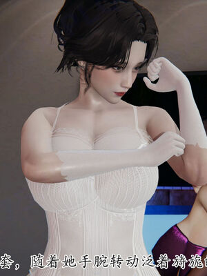 [Peter]重生夺母记03_170