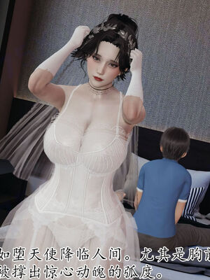 [Peter]重生夺母记03_173