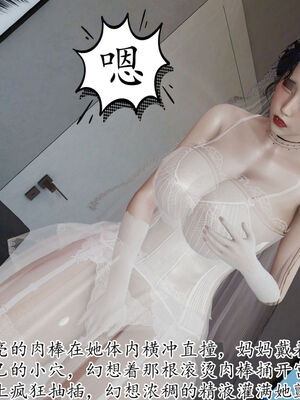 [Peter]重生夺母记03_175