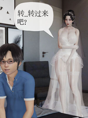 [Peter]重生夺母记03_176