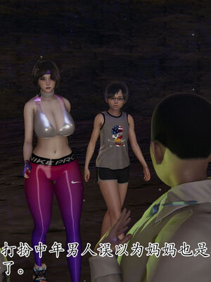 [Peter]重生夺母记03_242