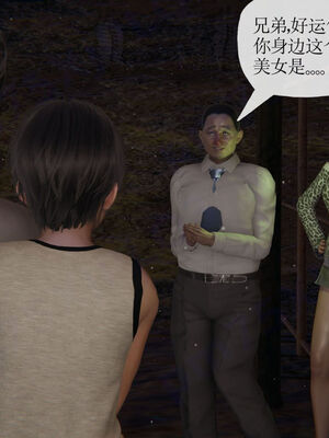 [Peter]重生夺母记03_244