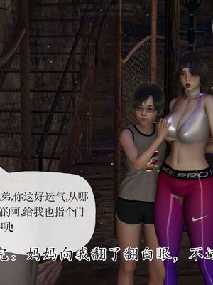 [Peter]重生夺母记03_246