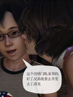 [Peter]重生夺母记03_247