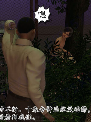 [Peter]重生夺母记03_252