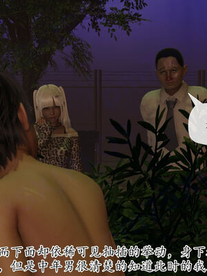 [Peter]重生夺母记03_253