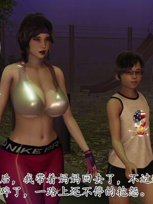 [Peter]重生夺母记03_255