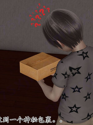 [Peter]重生夺母记03_256